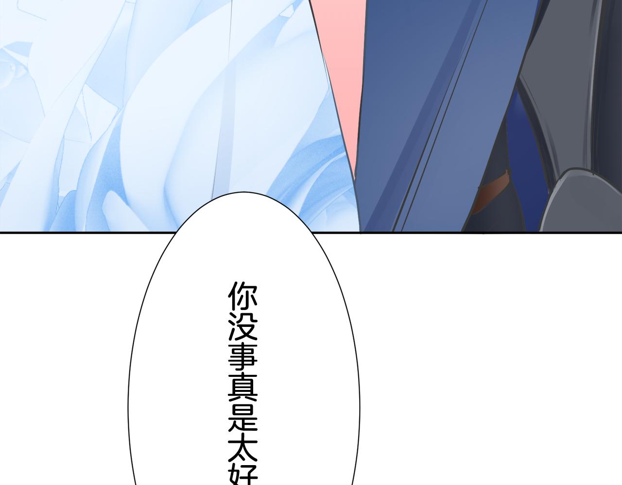 娜麗塔斯·一半的伯爵小姐 - 第67話 手中的蝴蝶零落(2/3) - 5