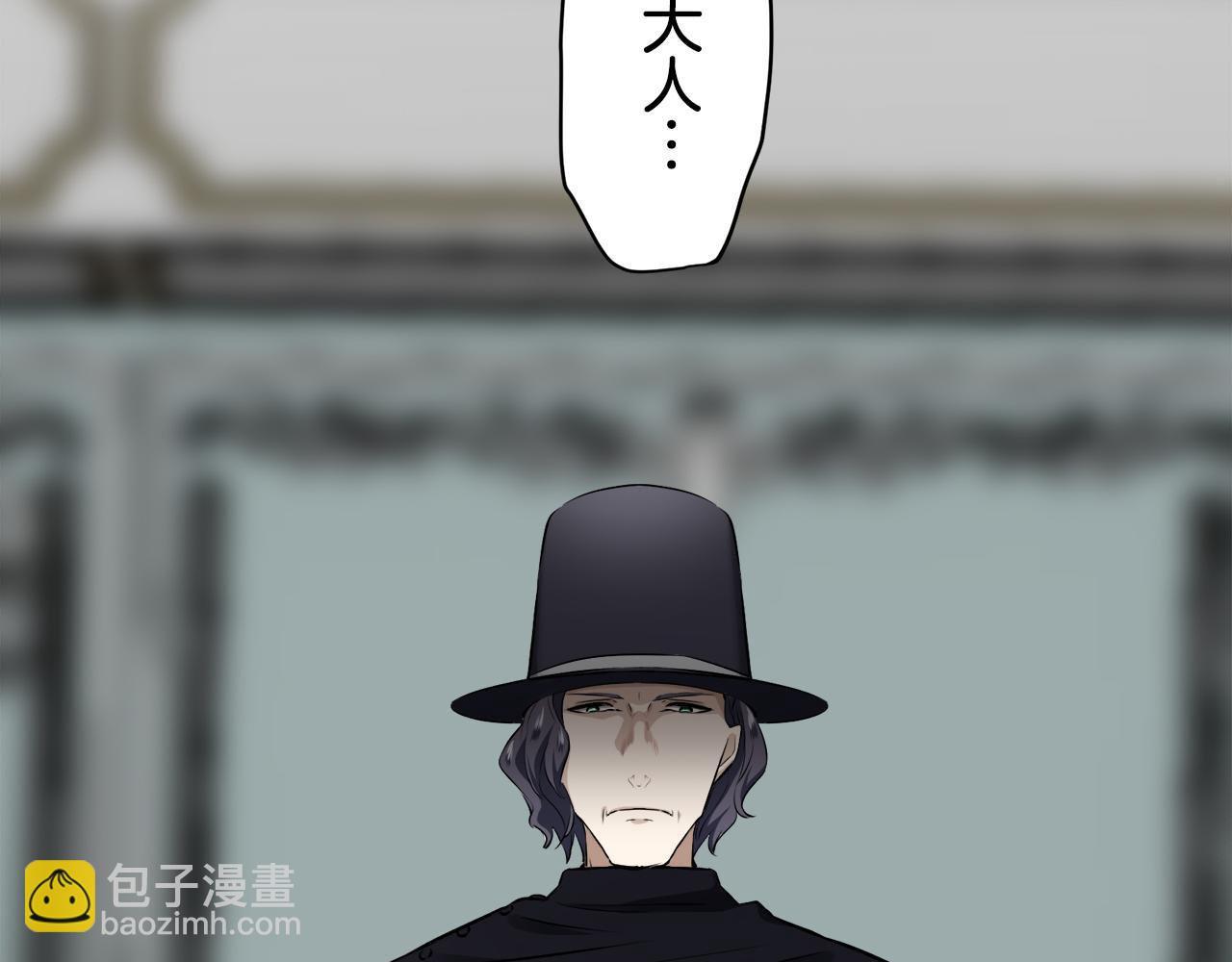 娜麗塔斯·一半的伯爵小姐 - 第69話 過去、現在和未來（2）(3/3) - 6