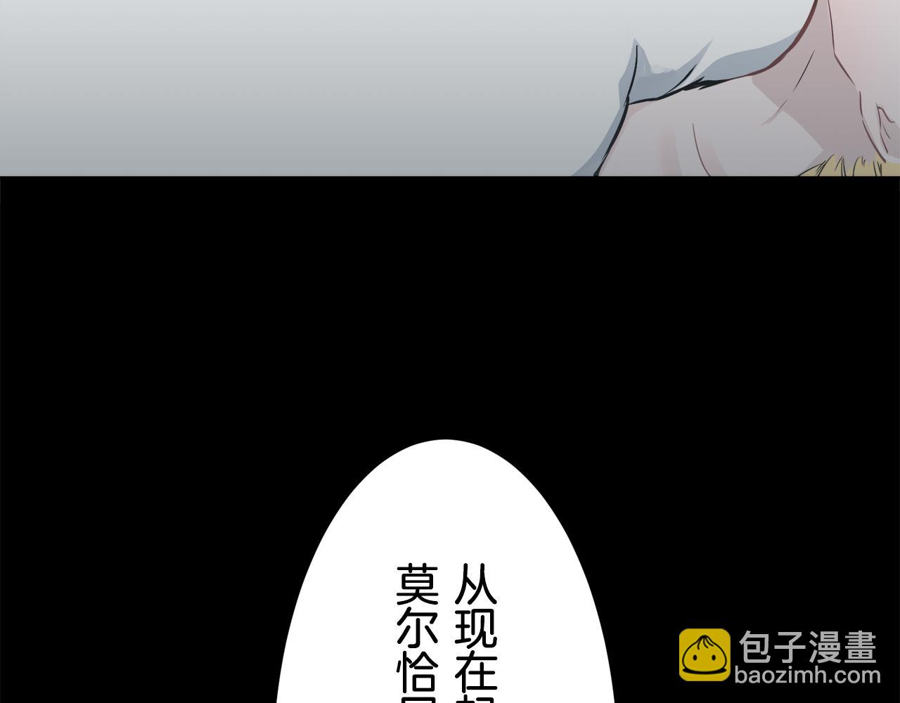 娜麗塔斯·一半的伯爵小姐 - 第69話 過去、現在和未來（2）(3/3) - 8