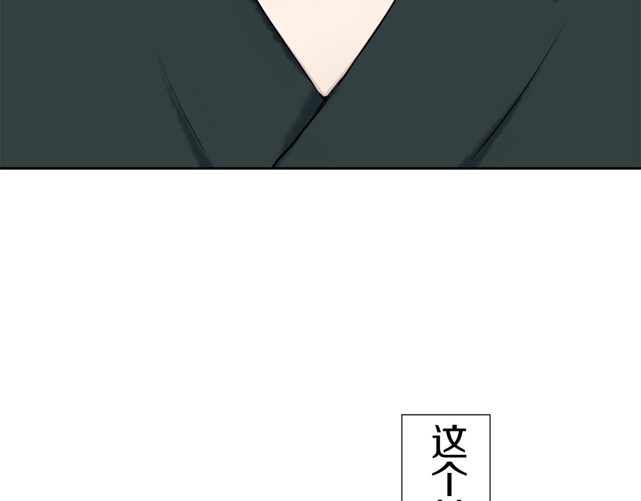 娜麗塔斯·一半的伯爵小姐 - 第69話 過去、現在和未來（2）(3/3) - 5