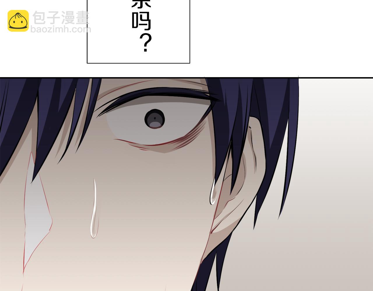 娜麗塔斯·一半的伯爵小姐 - 第69話 過去、現在和未來（2）(3/3) - 1