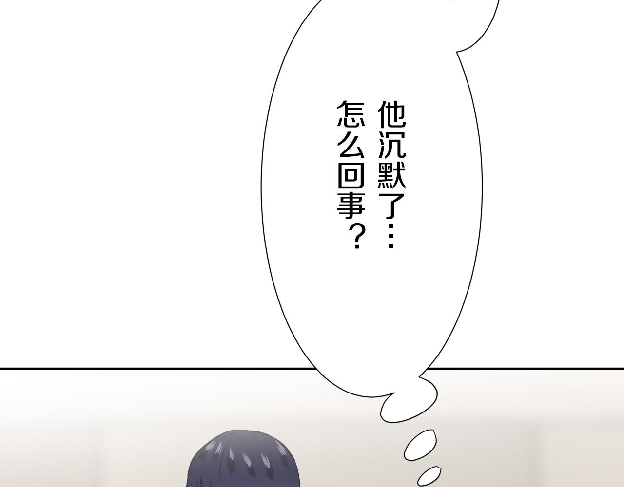 娜麗塔斯·一半的伯爵小姐 - 第69話 過去、現在和未來（2）(3/3) - 3