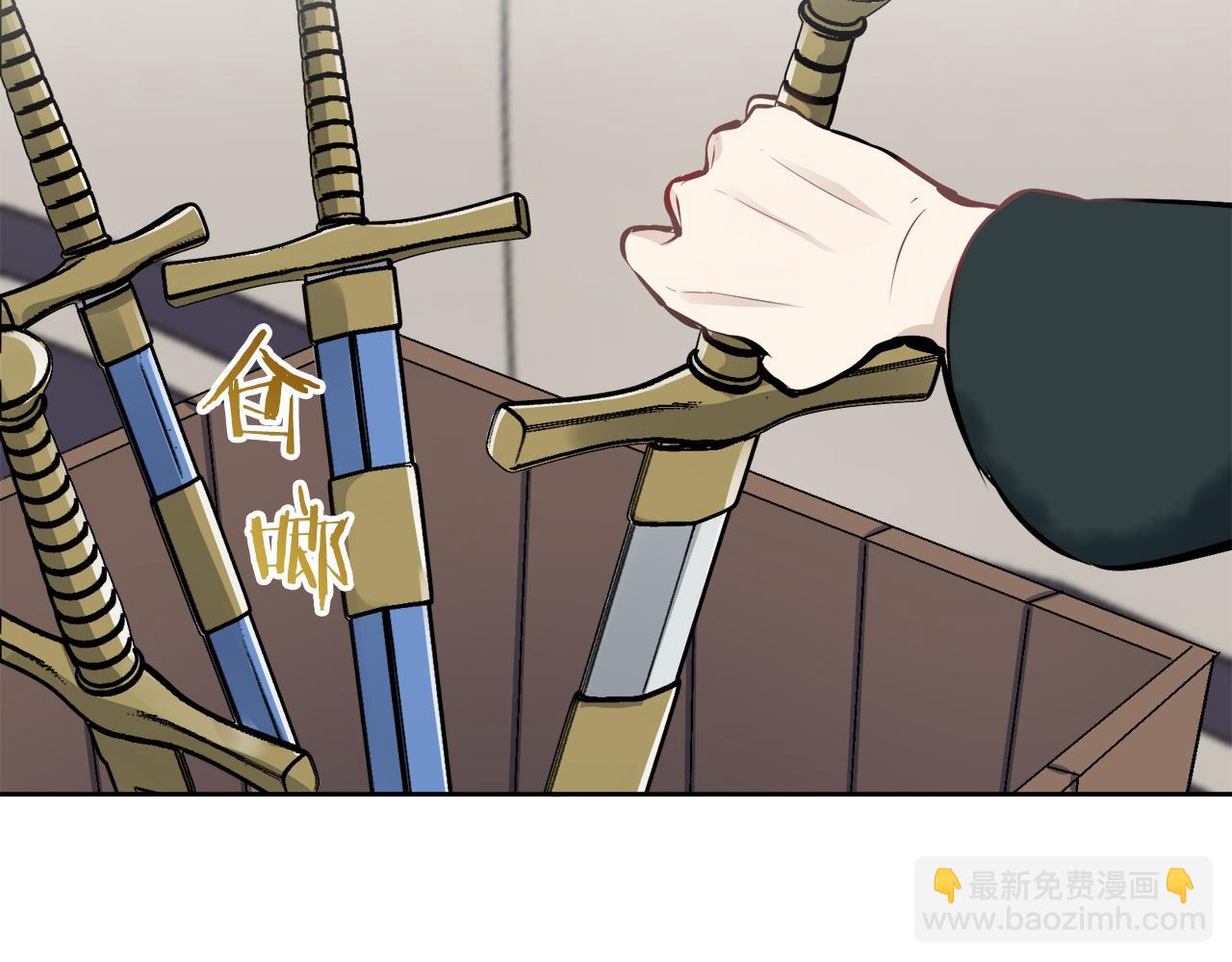 娜麗塔斯·一半的伯爵小姐 - 第69話 過去、現在和未來（2）(3/3) - 6