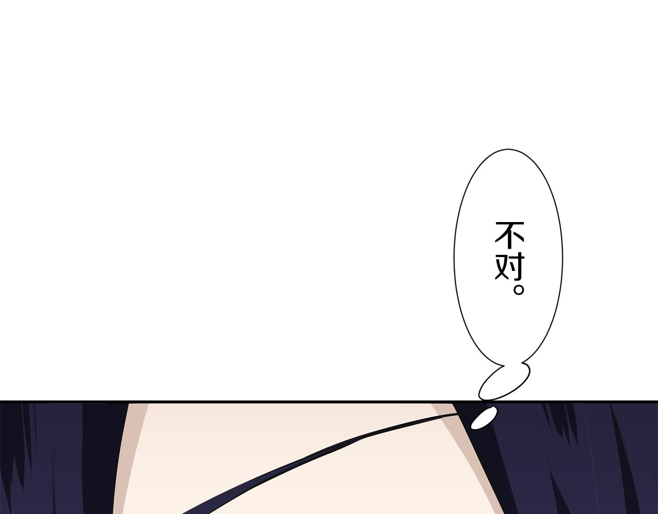 娜麗塔斯·一半的伯爵小姐 - 第69話 過去、現在和未來（2）(1/3) - 2