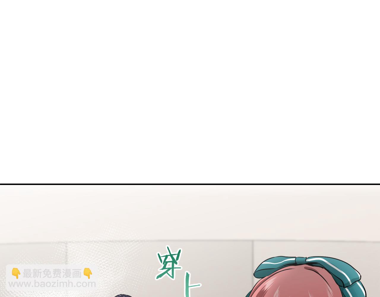 娜麗塔斯·一半的伯爵小姐 - 第69話 過去、現在和未來（2）(1/3) - 5