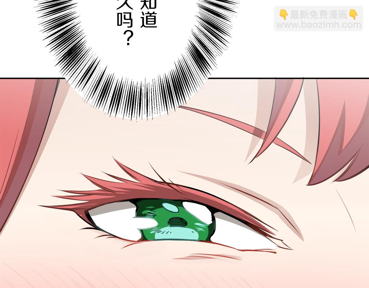 娜麗塔斯·一半的伯爵小姐 - 第69話 過去、現在和未來（2）(1/3) - 4