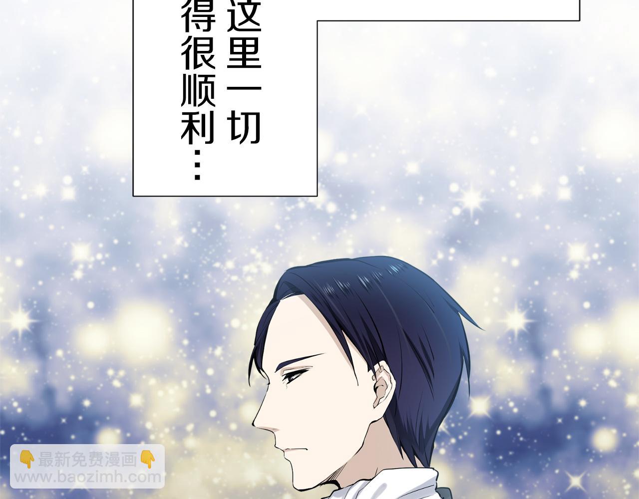 娜麗塔斯·一半的伯爵小姐 - 第69話 過去、現在和未來（2）(1/3) - 2