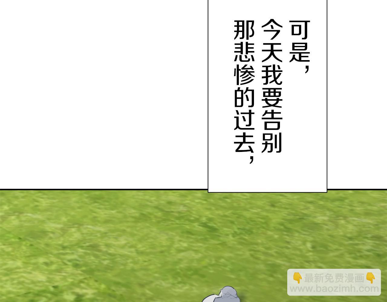 娜麗塔斯·一半的伯爵小姐 - 第69話 過去、現在和未來（2）(2/3) - 4