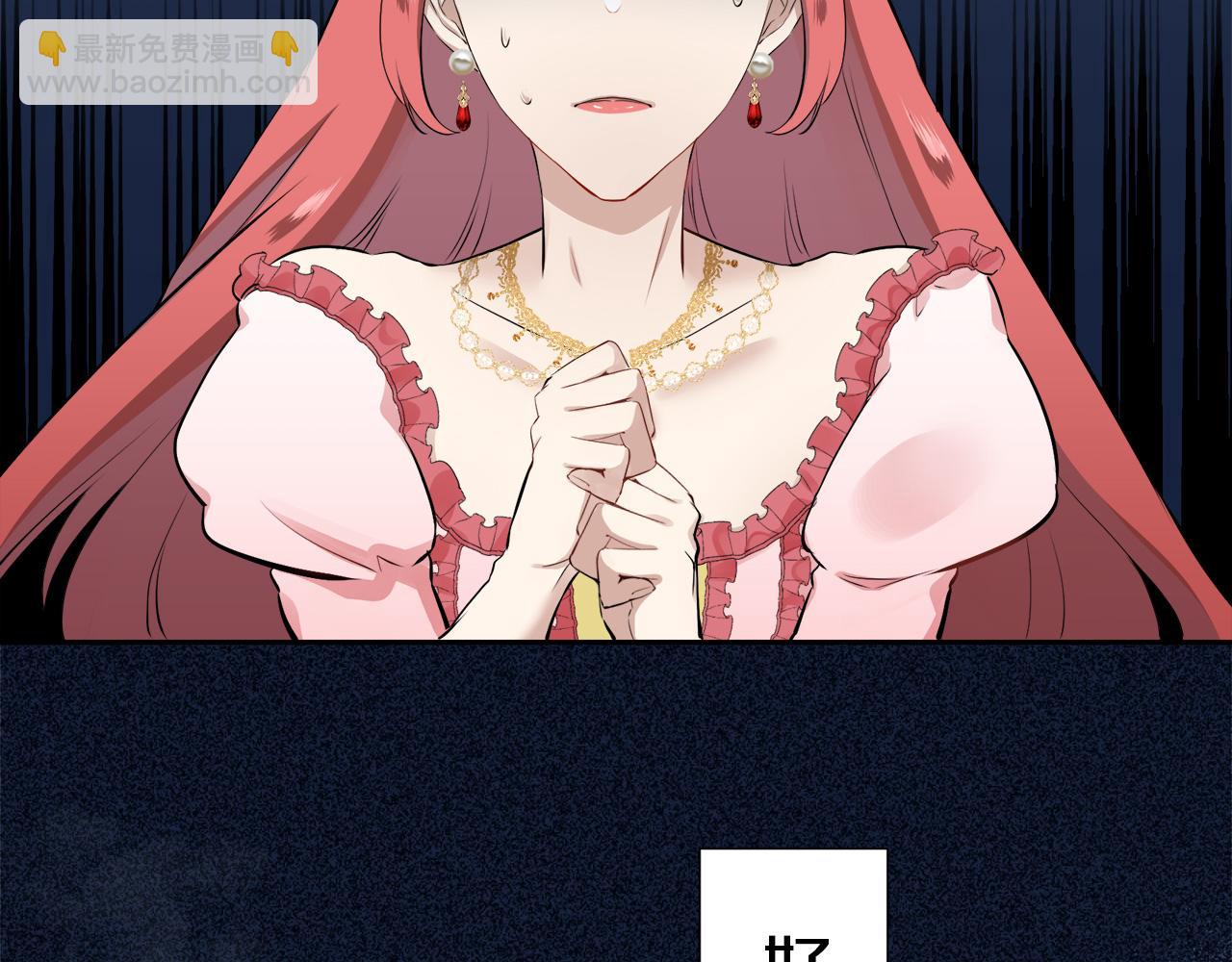 娜麗塔斯·一半的伯爵小姐 - 第69話 過去、現在和未來（2）(2/3) - 5