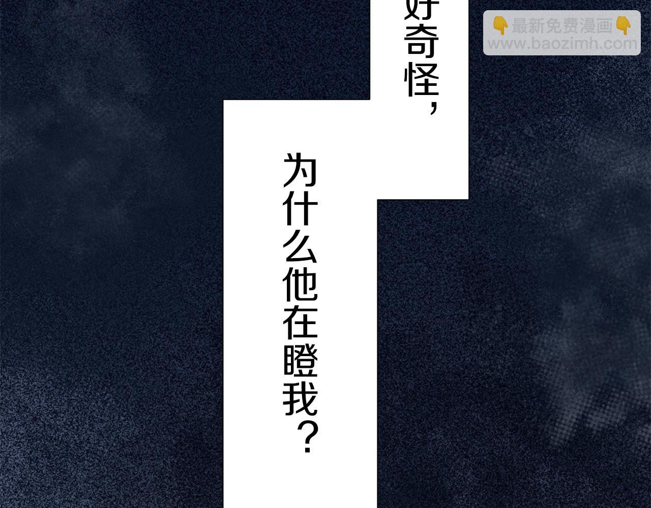 娜麗塔斯·一半的伯爵小姐 - 第69話 過去、現在和未來（2）(2/3) - 6