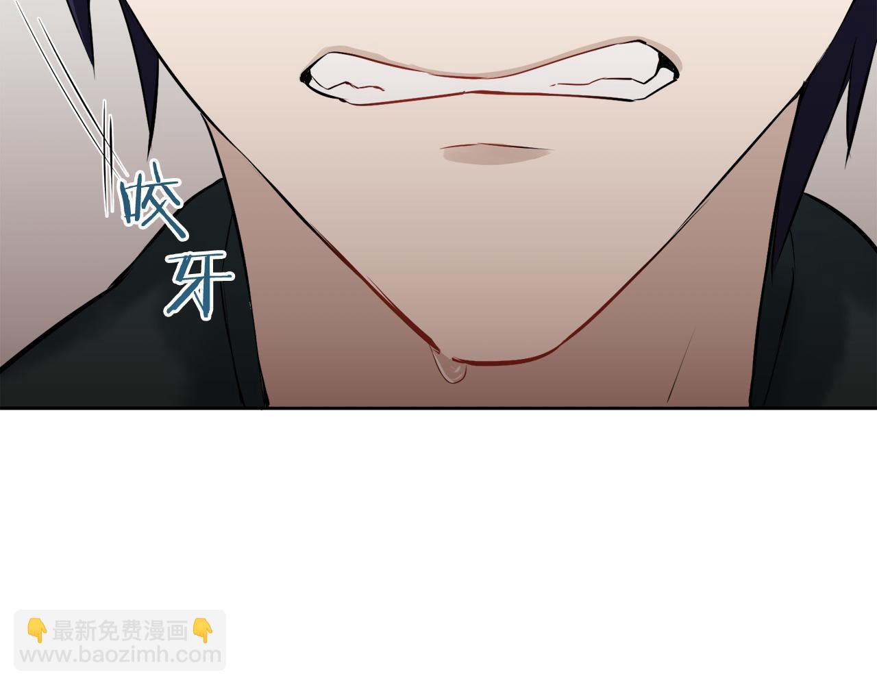 娜麗塔斯·一半的伯爵小姐 - 第69話 過去、現在和未來（2）(2/3) - 6