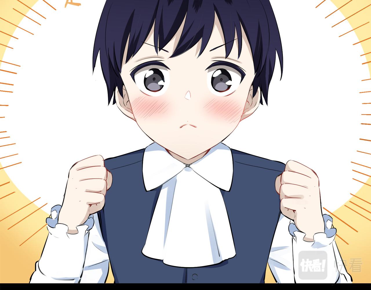 娜麗塔斯·一半的伯爵小姐 - 第69話 過去、現在和未來（2）(2/3) - 3