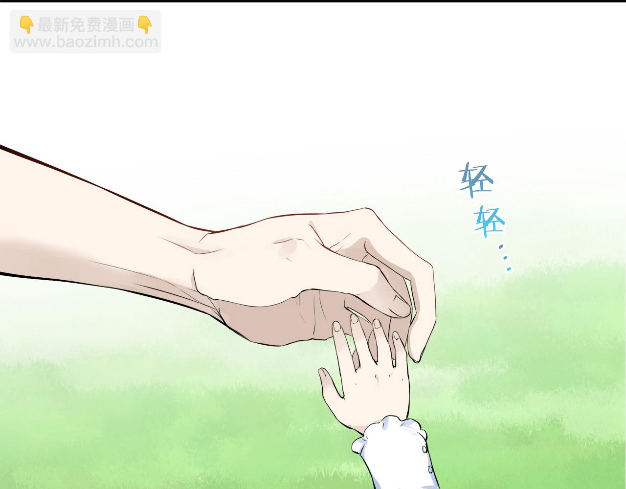 娜麗塔斯·一半的伯爵小姐 - 第69話 過去、現在和未來（2）(2/3) - 4