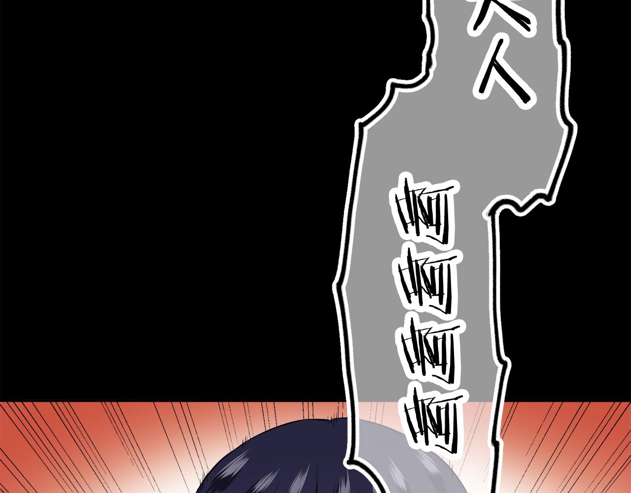 娜麗塔斯·一半的伯爵小姐 - 第69話 過去、現在和未來（2）(2/3) - 4