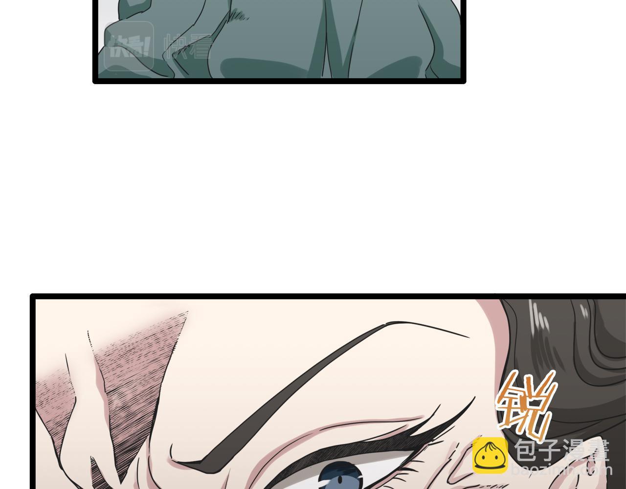 娜麗塔斯·一半的伯爵小姐 - 第7話  墜入深淵（1）(1/4) - 2