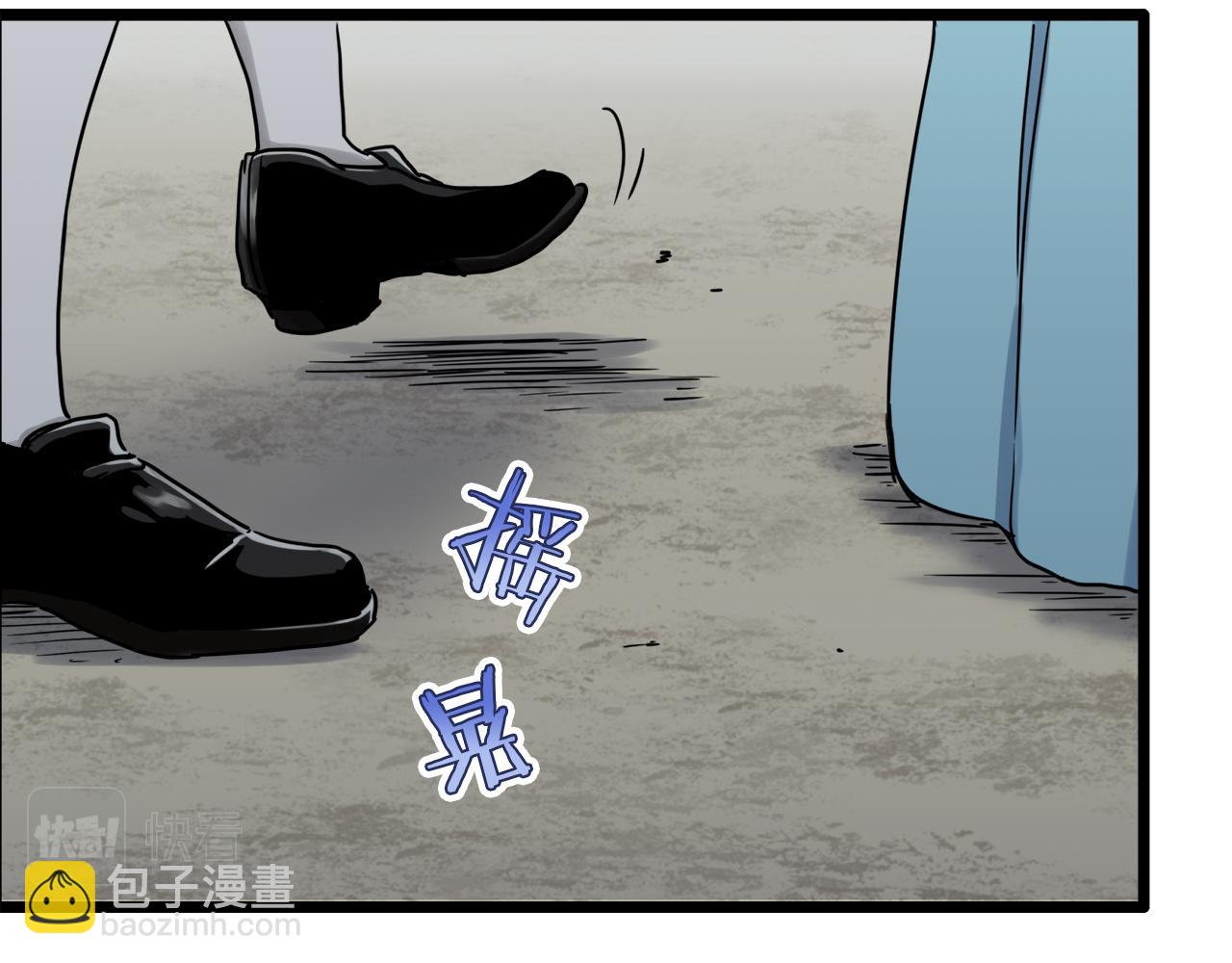 娜麗塔斯·一半的伯爵小姐 - 第7話  墜入深淵（1）(3/4) - 3