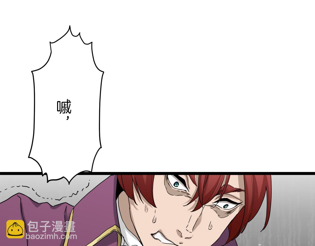 娜麗塔斯·一半的伯爵小姐 - 第7話  墜入深淵（1）(3/4) - 4