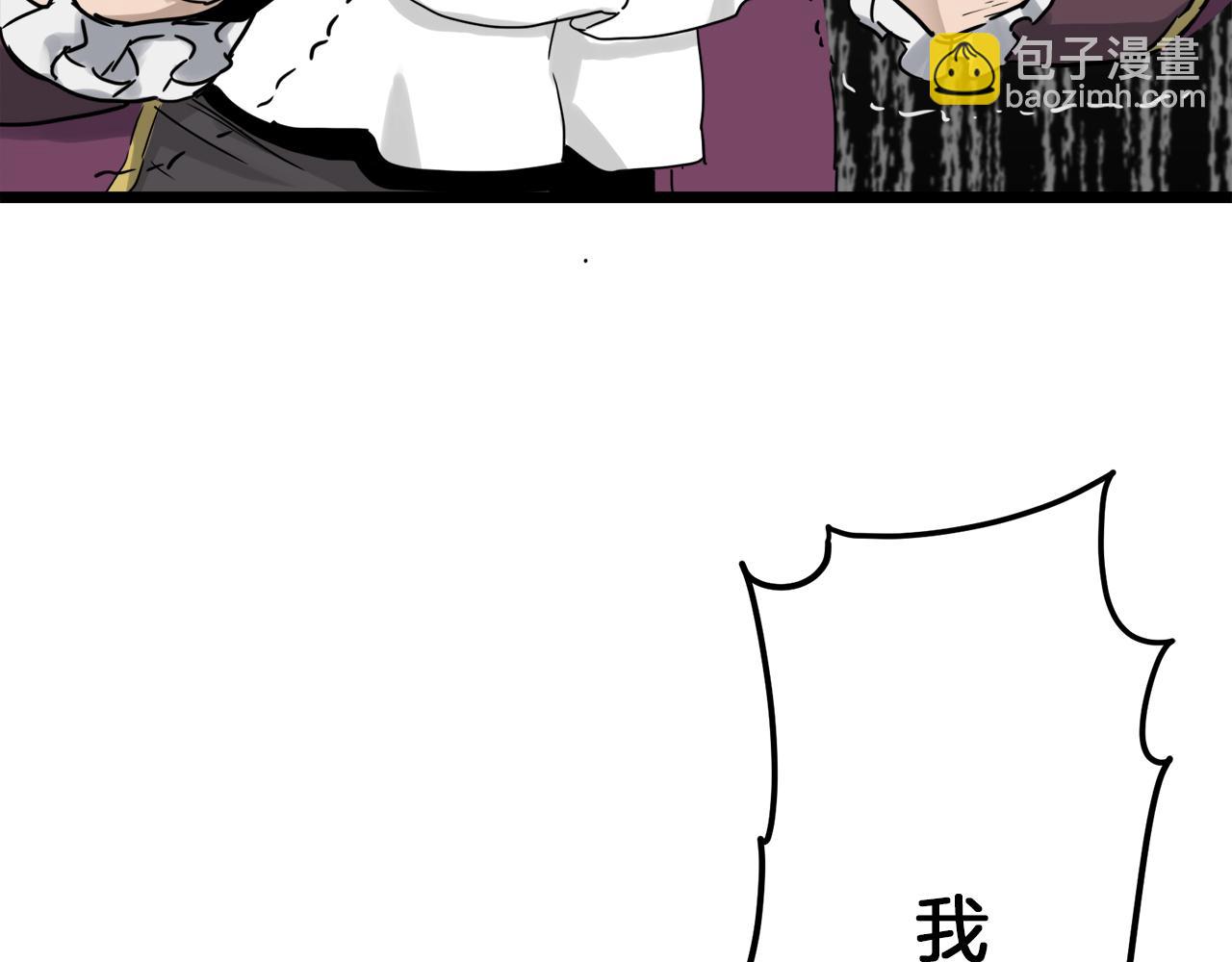 娜麗塔斯·一半的伯爵小姐 - 第7話  墜入深淵（1）(3/4) - 6