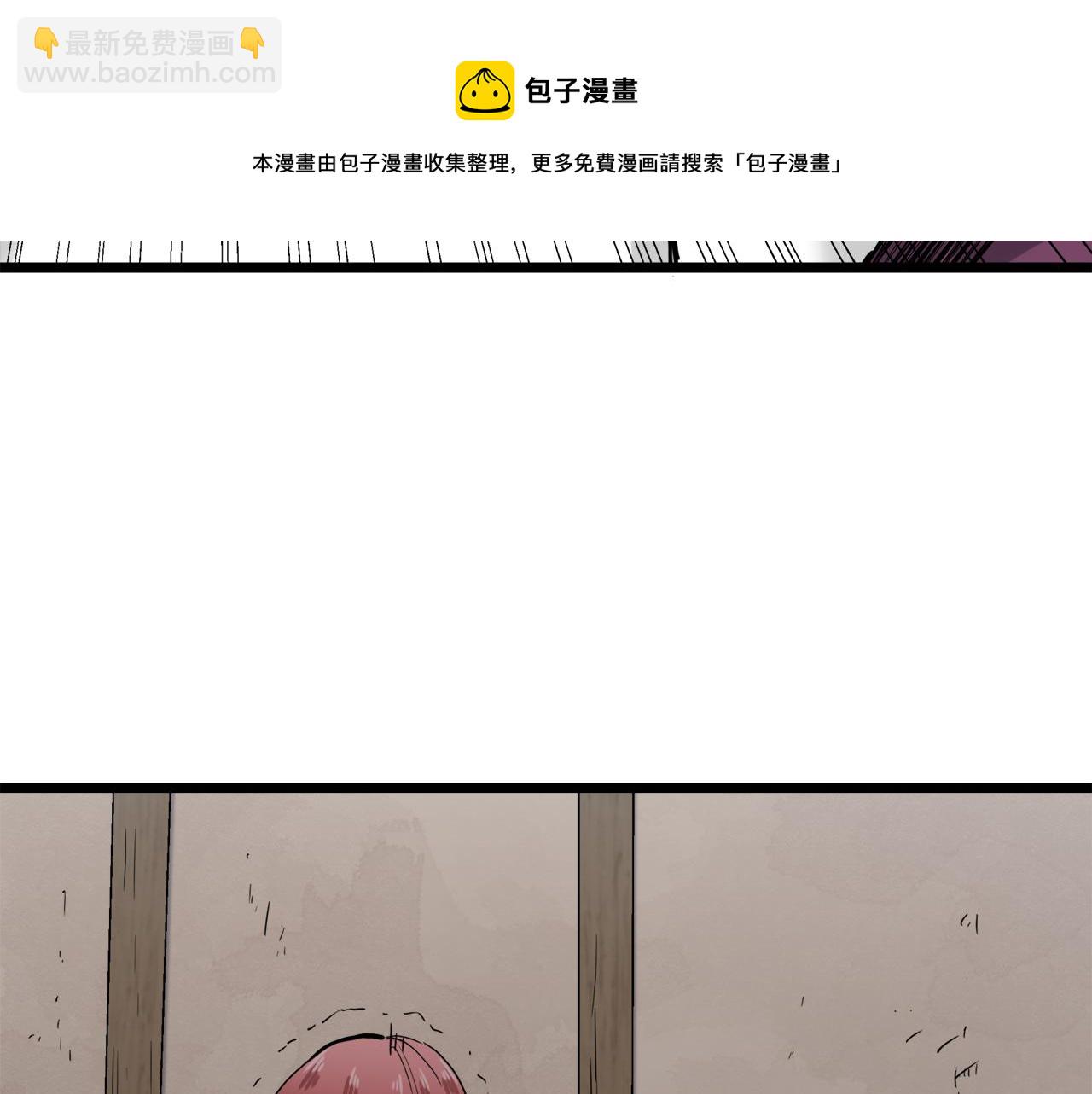 娜麗塔斯·一半的伯爵小姐 - 第7話  墜入深淵（1）(3/4) - 1