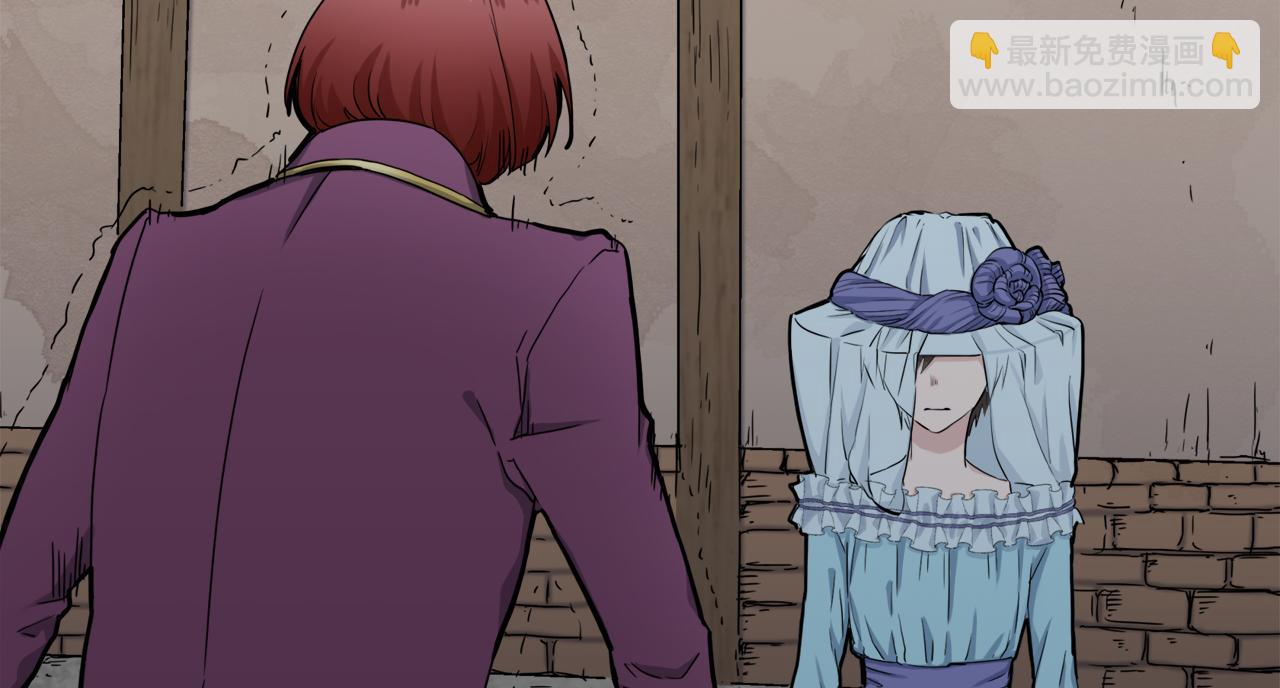 娜麗塔斯·一半的伯爵小姐 - 第7話  墜入深淵（1）(3/4) - 2