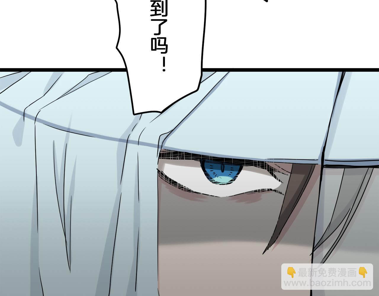 娜麗塔斯·一半的伯爵小姐 - 第7話  墜入深淵（1）(3/4) - 4