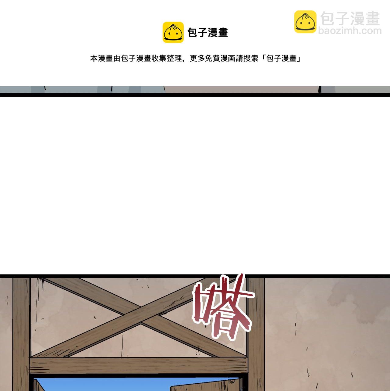 娜麗塔斯·一半的伯爵小姐 - 第7話  墜入深淵（1）(3/4) - 5