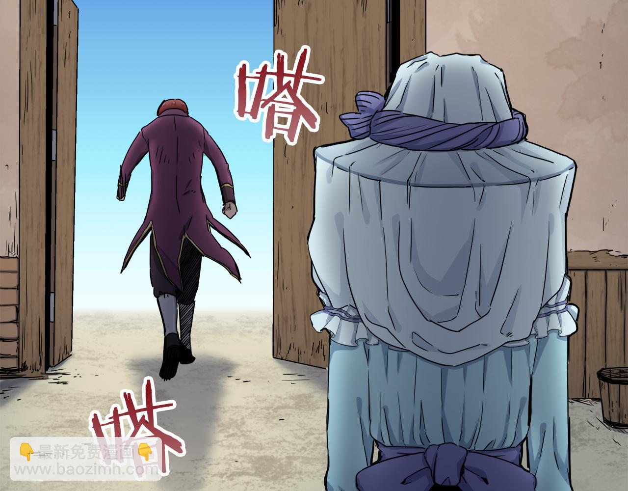 娜麗塔斯·一半的伯爵小姐 - 第7話  墜入深淵（1）(3/4) - 6