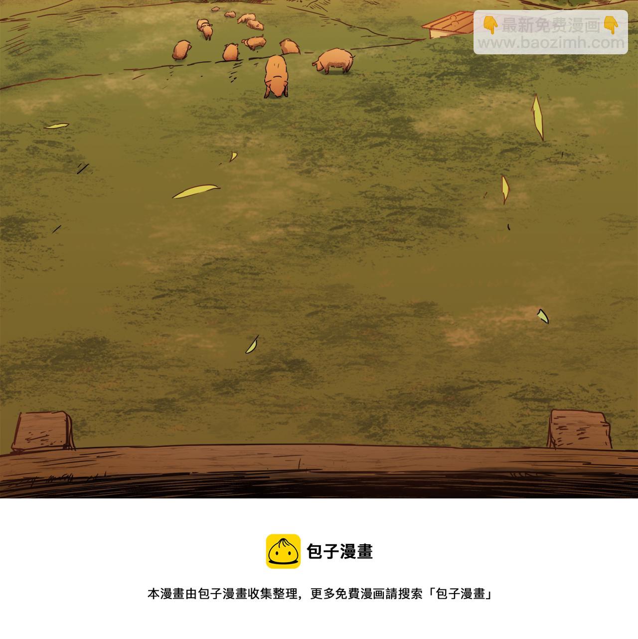 娜麗塔斯·一半的伯爵小姐 - 第7話  墜入深淵（1）(3/4) - 1