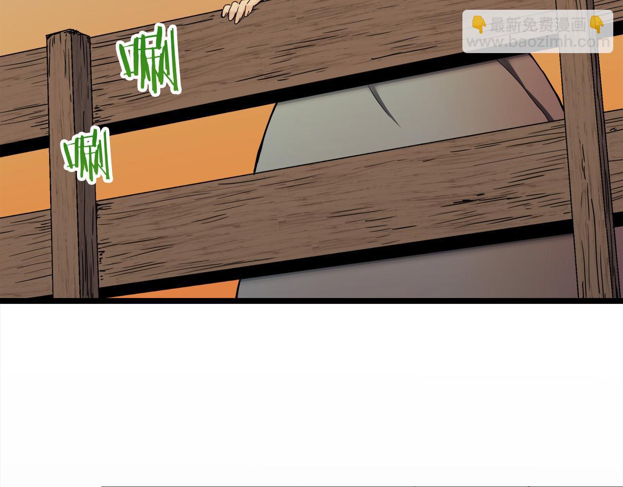 娜麗塔斯·一半的伯爵小姐 - 第7話  墜入深淵（1）(3/4) - 4