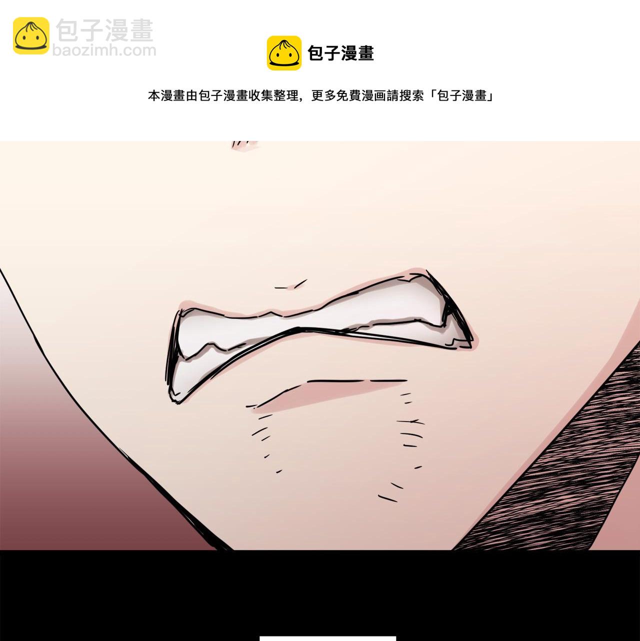 娜麗塔斯·一半的伯爵小姐 - 第7話  墜入深淵（1）(3/4) - 5