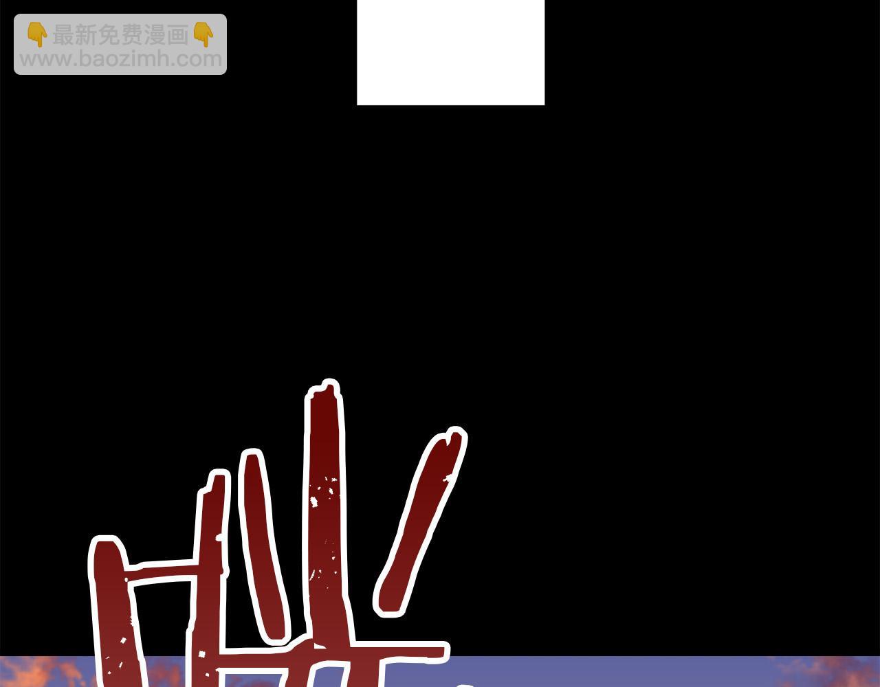 娜麗塔斯·一半的伯爵小姐 - 第7話  墜入深淵（1）(3/4) - 7