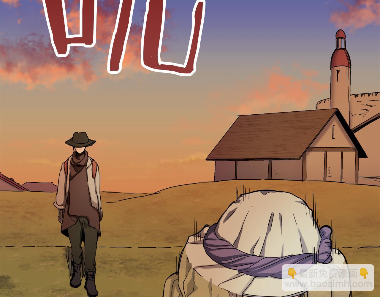 娜麗塔斯·一半的伯爵小姐 - 第7話  墜入深淵（1）(3/4) - 8