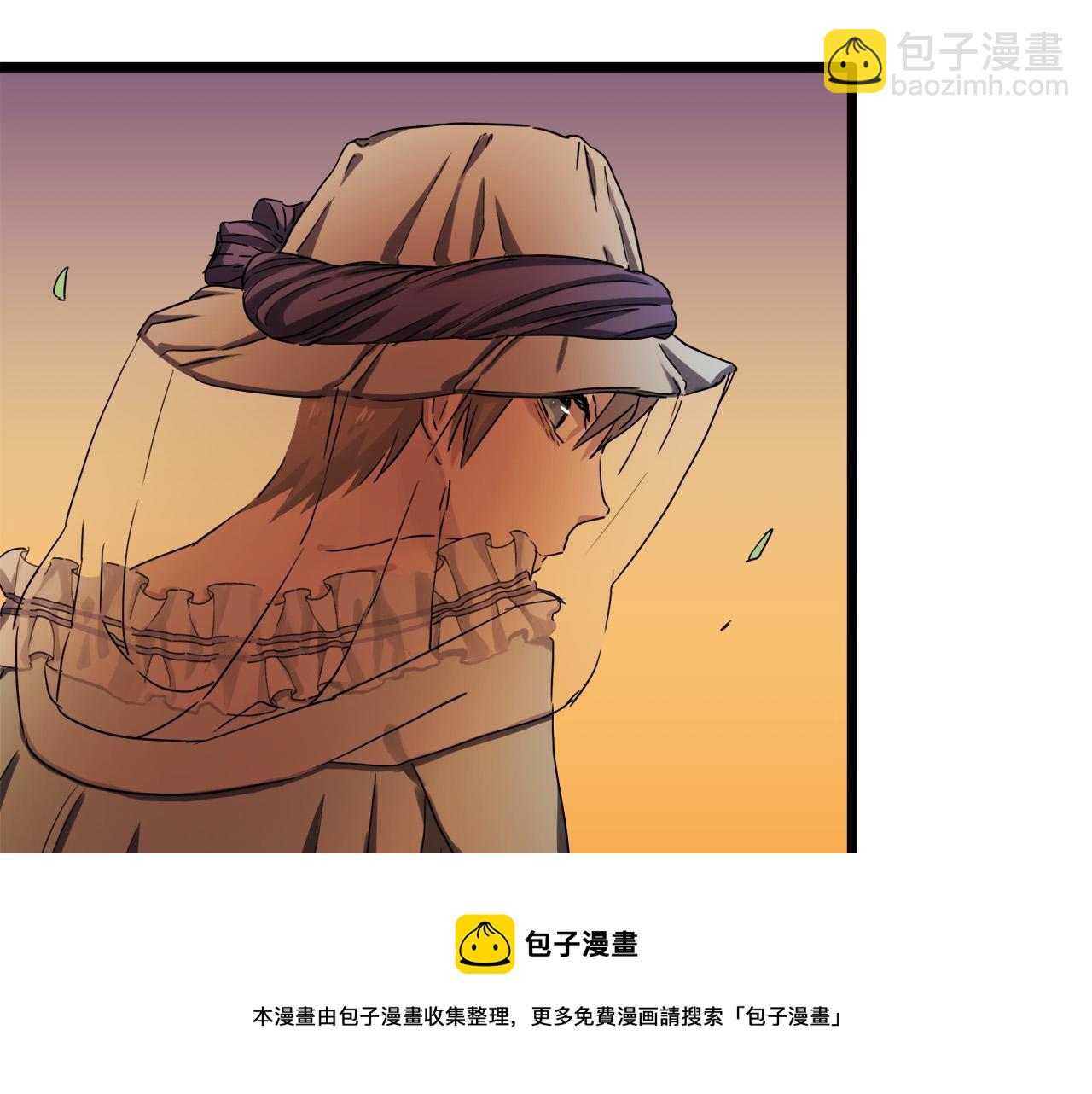 娜麗塔斯·一半的伯爵小姐 - 第7話  墜入深淵（1）(3/4) - 5