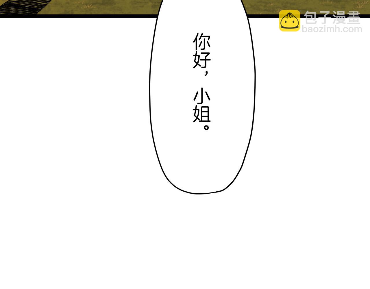 娜麗塔斯·一半的伯爵小姐 - 第7話  墜入深淵（1）(3/4) - 2