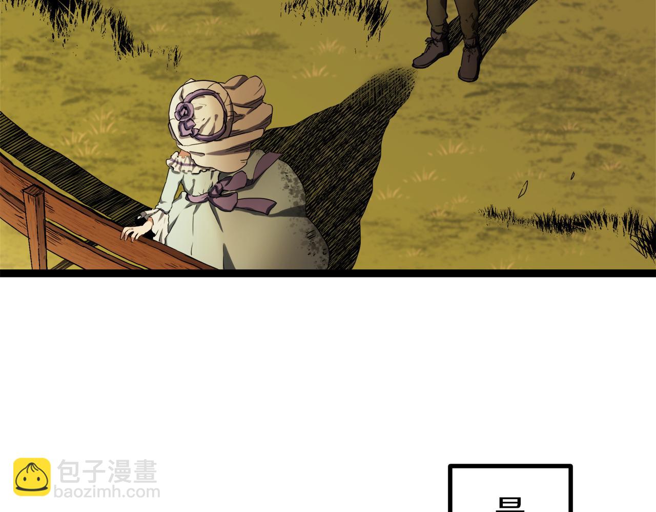 娜麗塔斯·一半的伯爵小姐 - 第7話  墜入深淵（1）(4/4) - 3