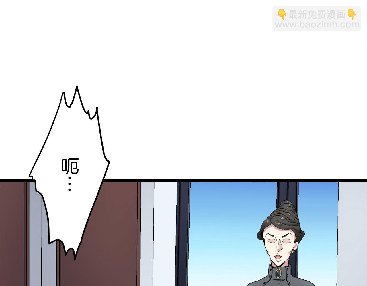 娜麗塔斯·一半的伯爵小姐 - 第7話  墜入深淵（1）(1/4) - 3