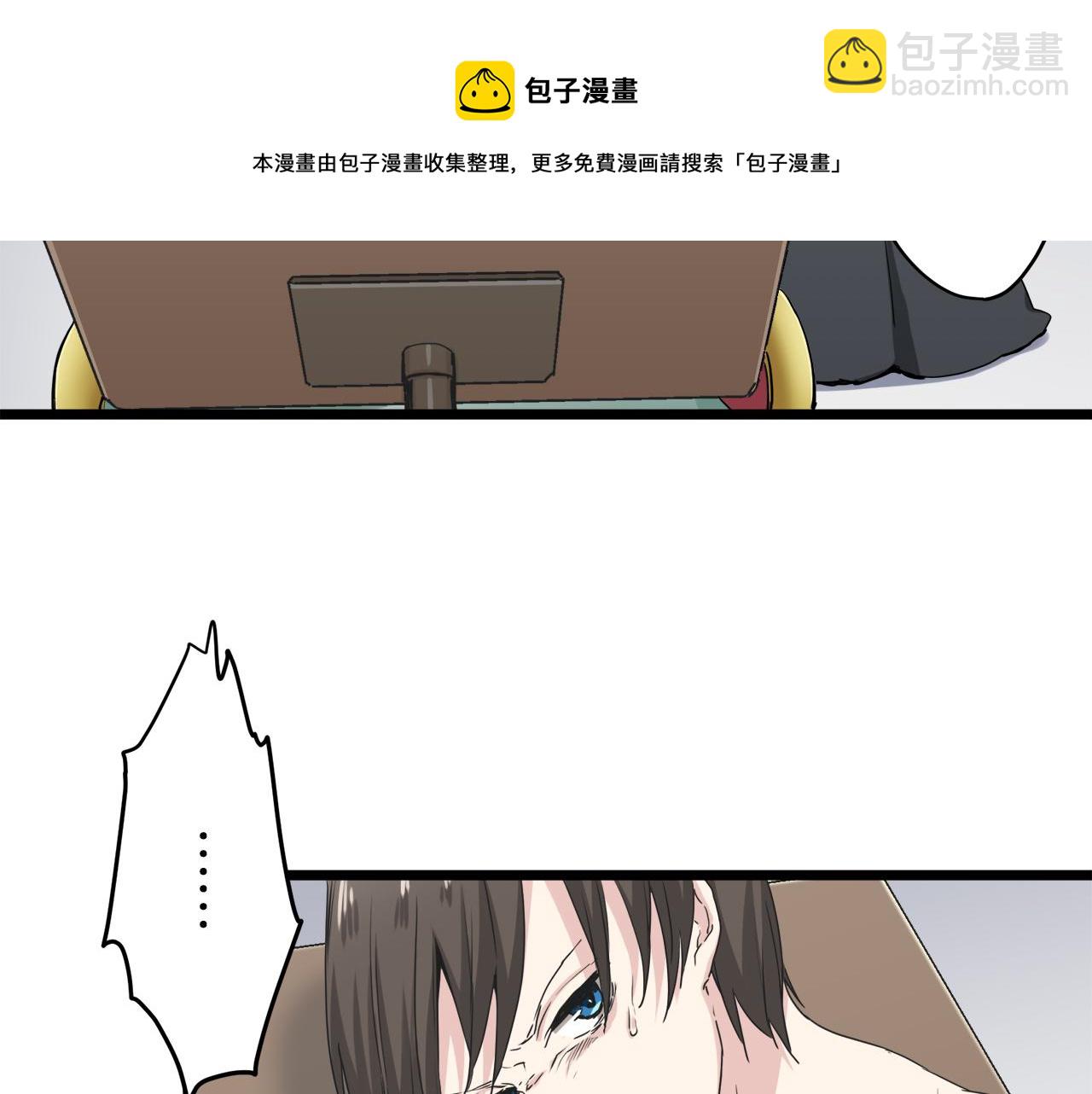 娜麗塔斯·一半的伯爵小姐 - 第7話  墜入深淵（1）(1/4) - 5