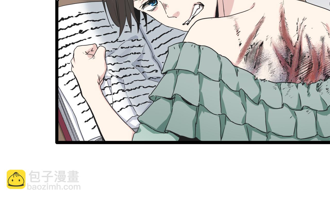 娜麗塔斯·一半的伯爵小姐 - 第7話  墜入深淵（1）(1/4) - 6