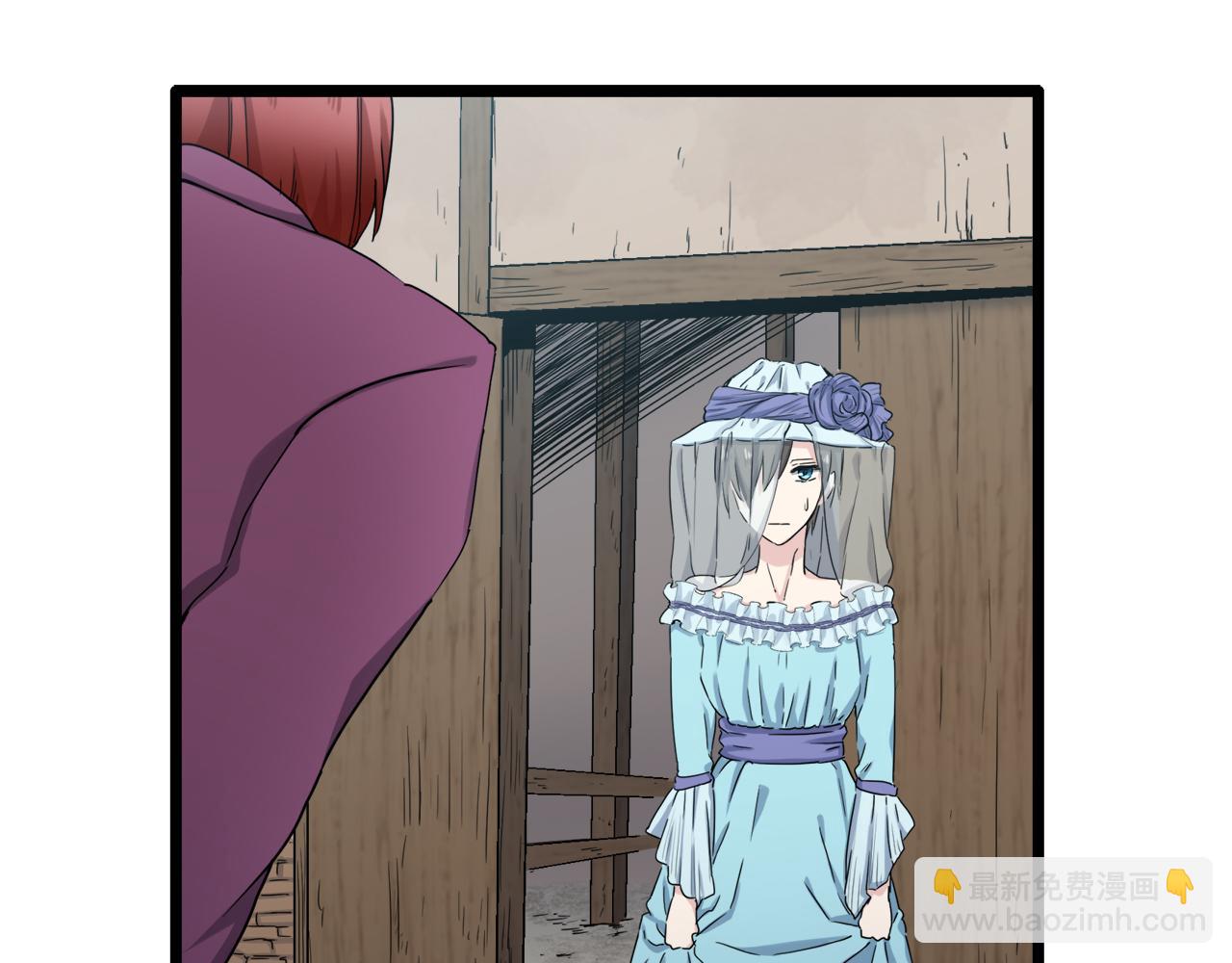 娜麗塔斯·一半的伯爵小姐 - 第7話  墜入深淵（1）(1/4) - 7