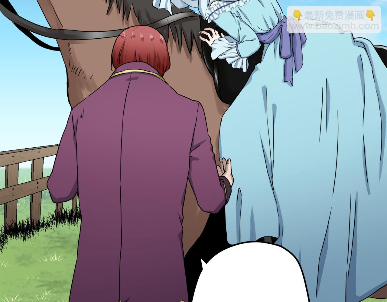 娜麗塔斯·一半的伯爵小姐 - 第7話  墜入深淵（1）(1/4) - 4