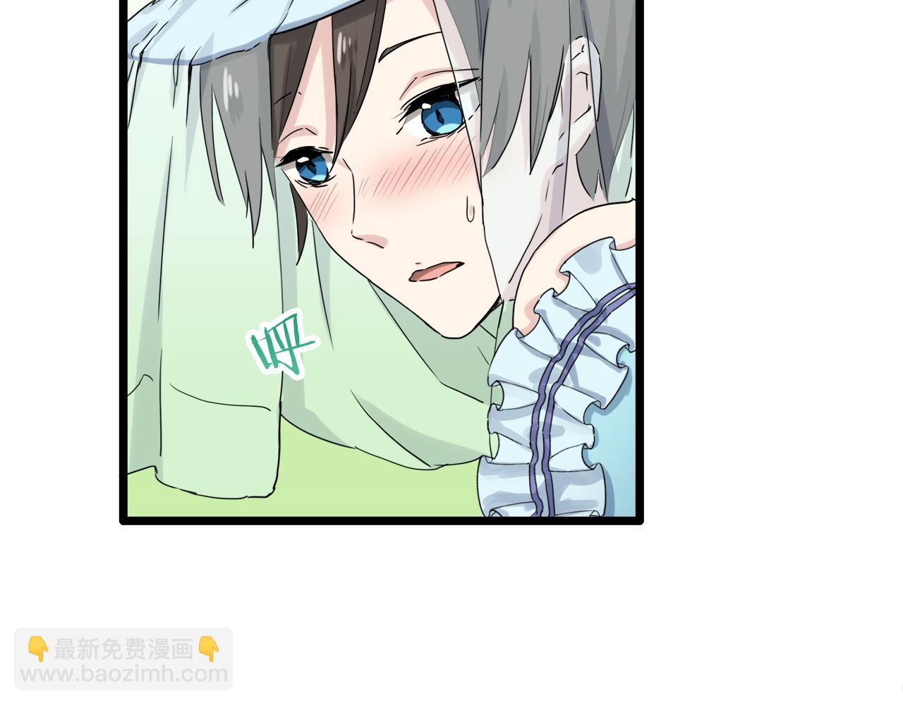 娜麗塔斯·一半的伯爵小姐 - 第7話  墜入深淵（1）(1/4) - 6