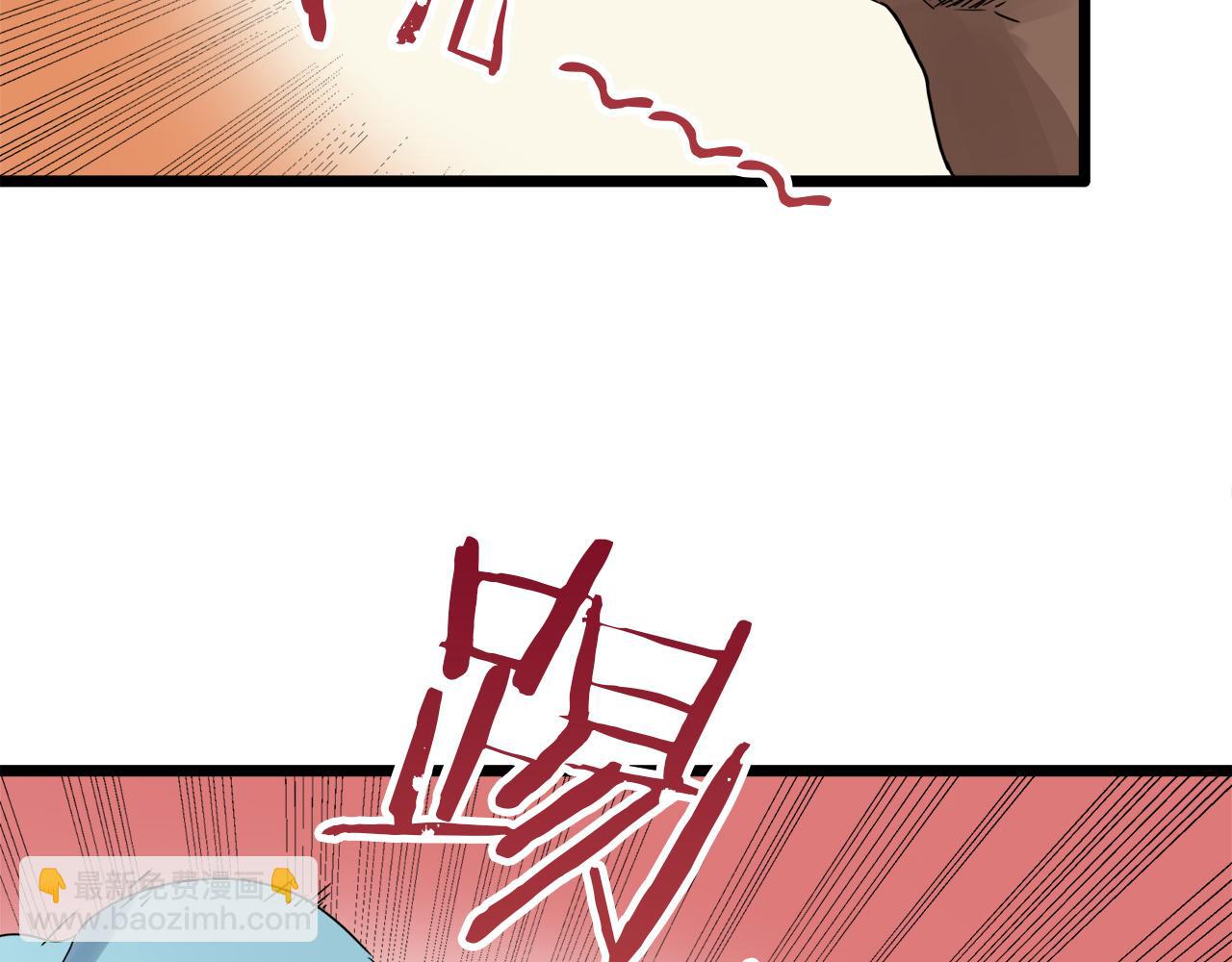 娜麗塔斯·一半的伯爵小姐 - 第7話  墜入深淵（1）(2/4) - 6