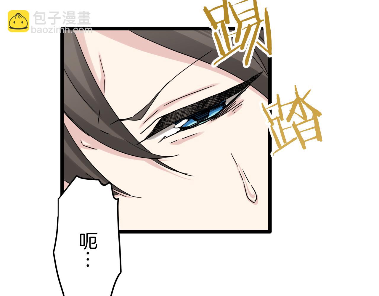 娜麗塔斯·一半的伯爵小姐 - 第7話  墜入深淵（1）(2/4) - 5