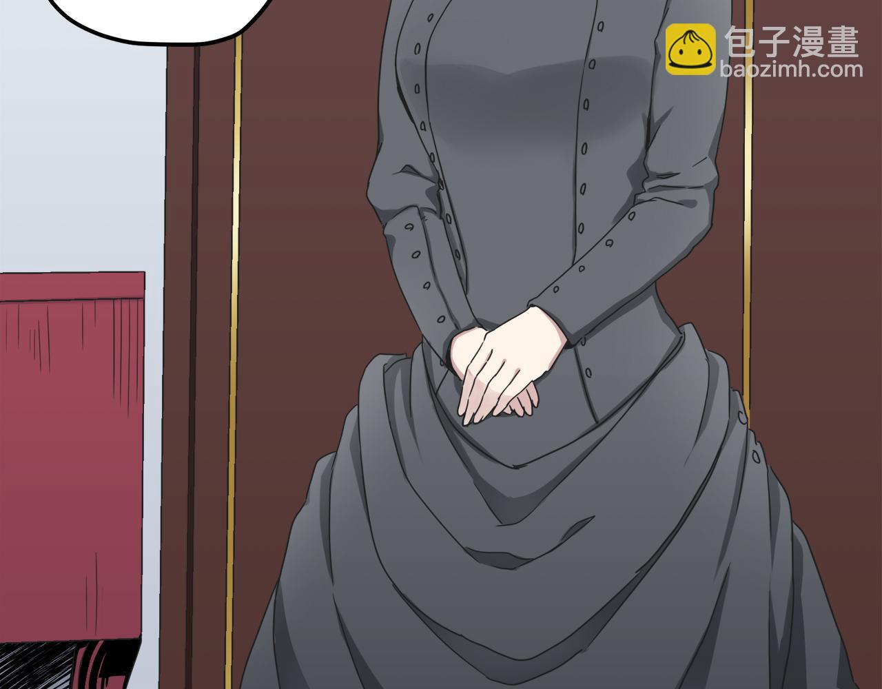 娜麗塔斯·一半的伯爵小姐 - 第7話  墜入深淵（1）(1/4) - 6