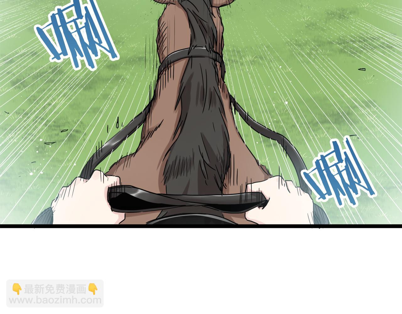 娜麗塔斯·一半的伯爵小姐 - 第7話  墜入深淵（1）(2/4) - 1