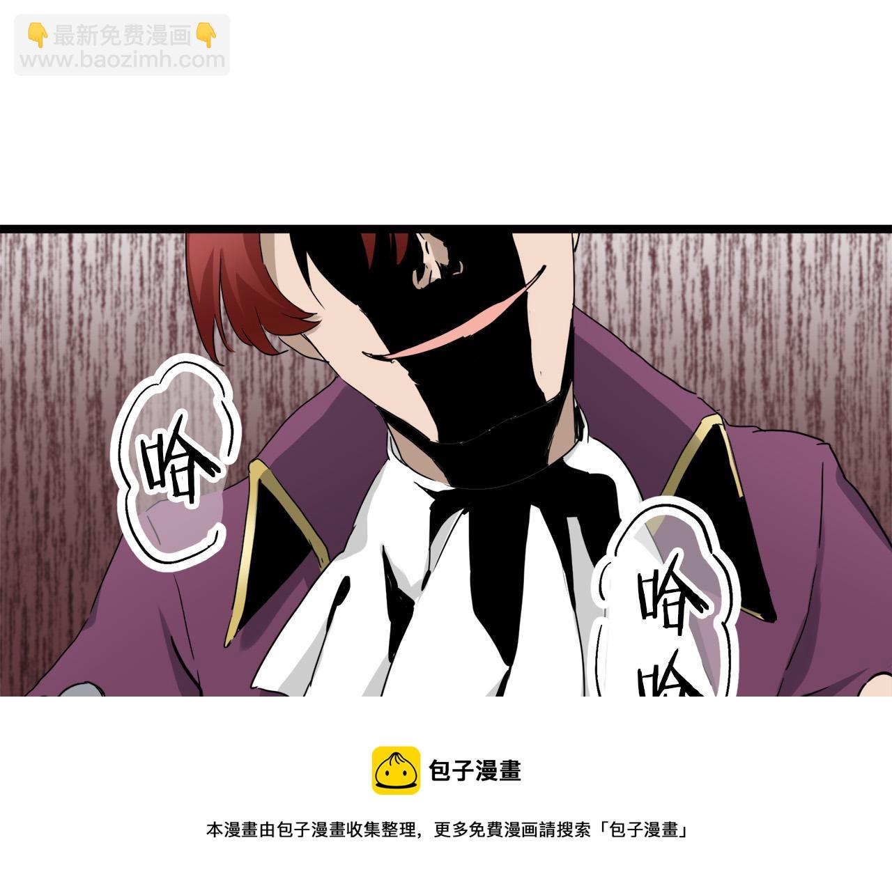 娜麗塔斯·一半的伯爵小姐 - 第7話  墜入深淵（1）(2/4) - 3