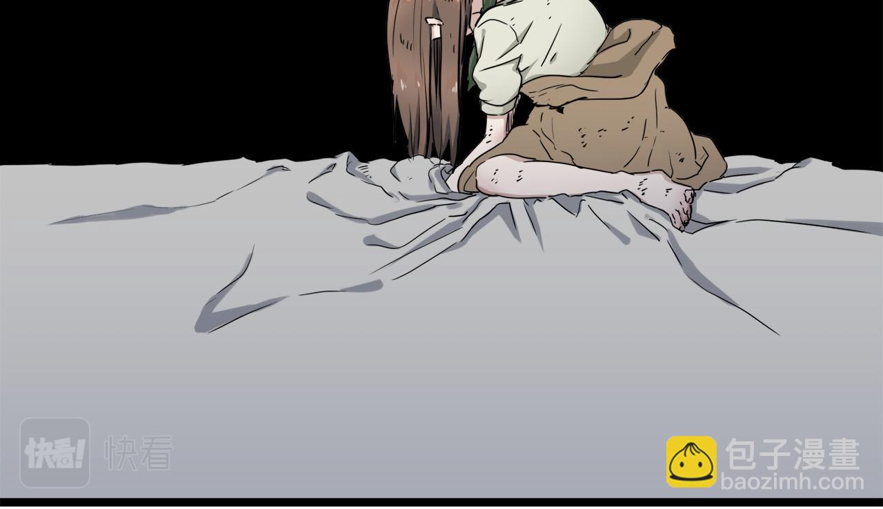 娜麗塔斯·一半的伯爵小姐 - 第7話  墜入深淵（1）(2/4) - 4