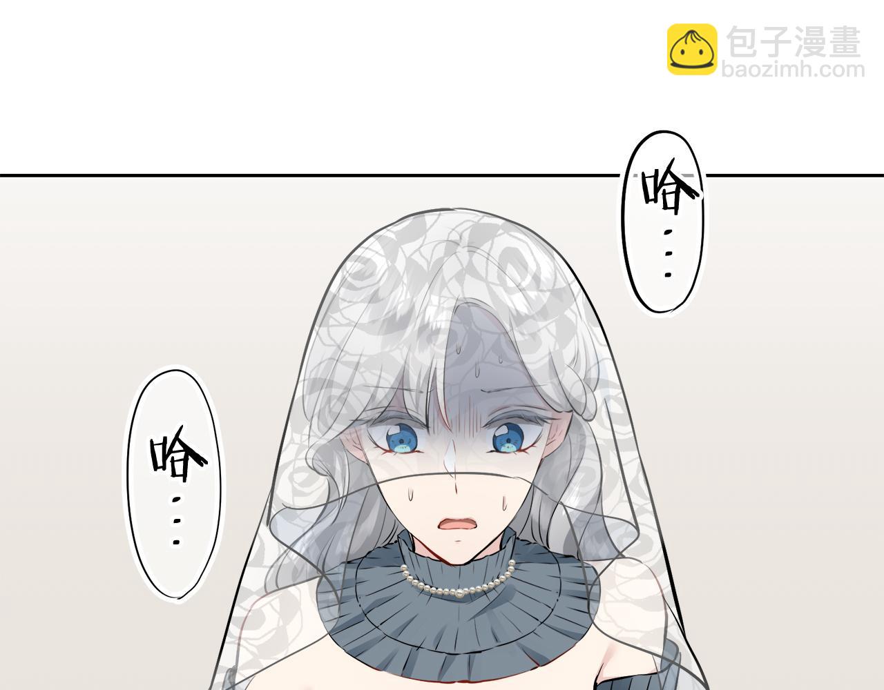 娜麗塔斯·一半的伯爵小姐 - 第71話 野草只能隨風搖擺(3/3) - 1