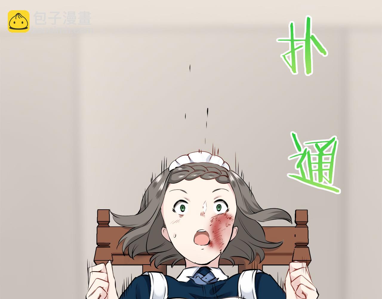 娜麗塔斯·一半的伯爵小姐 - 第71話 野草只能隨風搖擺(3/3) - 1