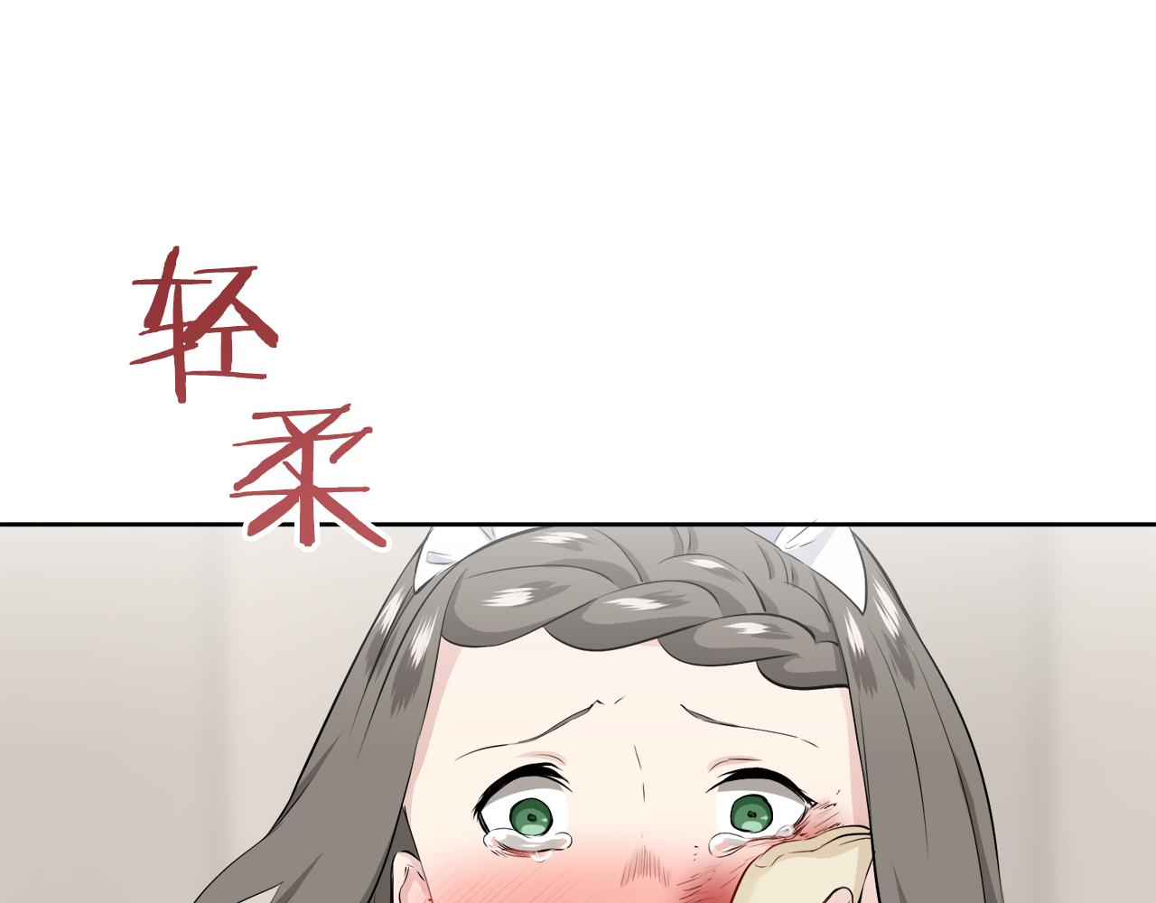 娜麗塔斯·一半的伯爵小姐 - 第71話 野草只能隨風搖擺(3/3) - 2